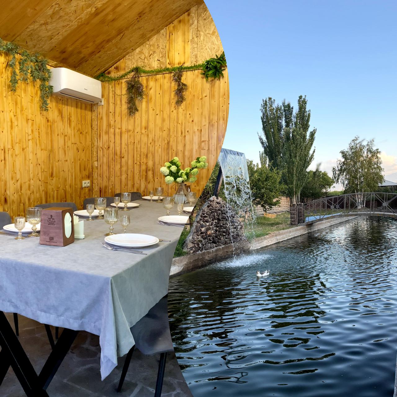 Այգի